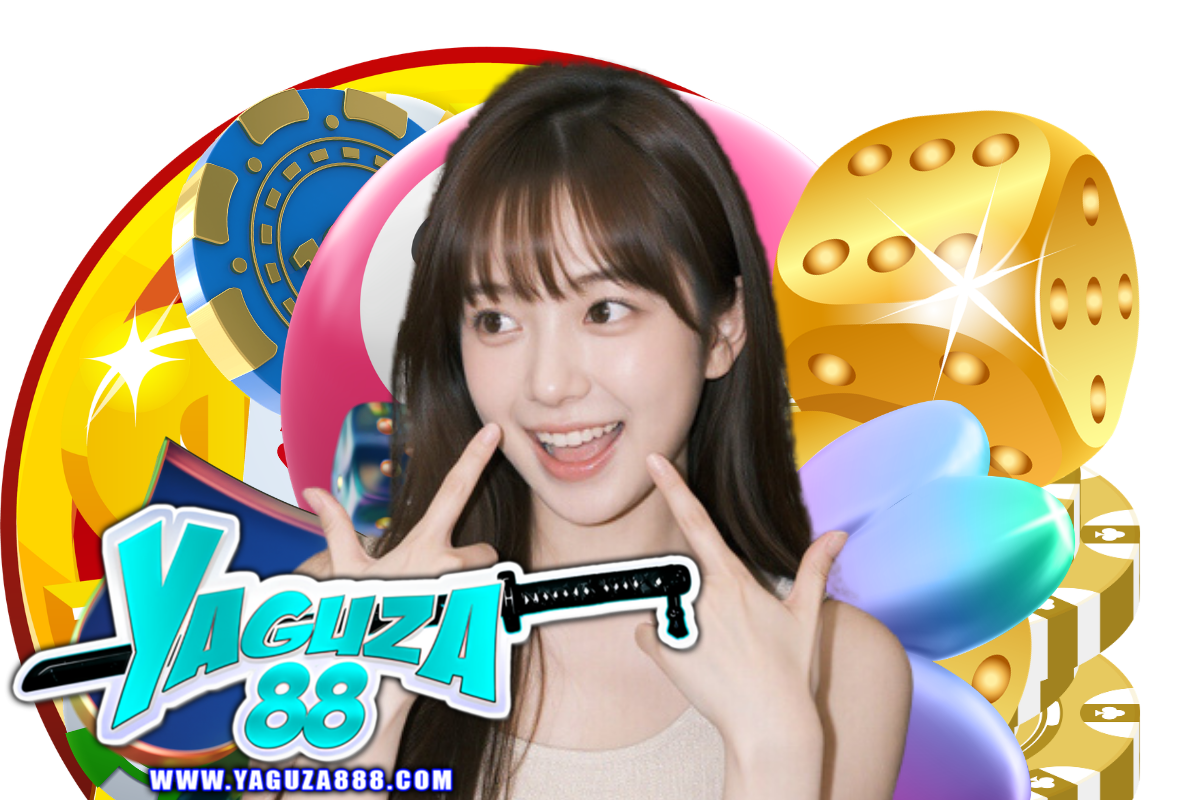 yaguza88 แจกเครดิตฟรี